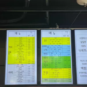 카페달빛방앗간 리뷰 사진