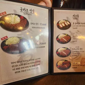 이자와 리뷰 사진