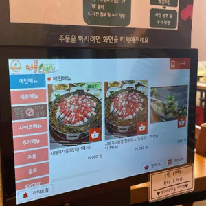 따봉시래기 리뷰 사진
