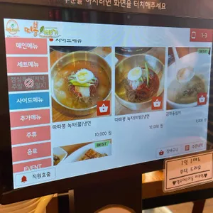 따봉시래기 리뷰 사진