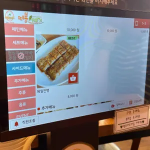 따봉시래기 리뷰 사진