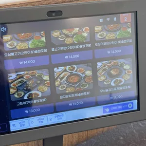 점심엔 상무밥집 24시 리뷰 사진