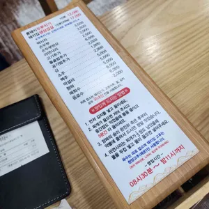 돼지집 리뷰 사진