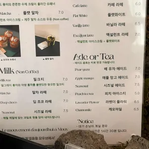 모우브 리뷰 사진