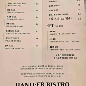 핸더 리뷰 사진