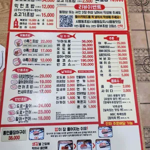 은행골 리뷰 사진