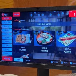 포차천국 리뷰 사진