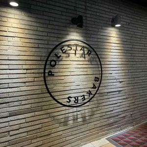 폴스타 베이커스 리뷰 사진