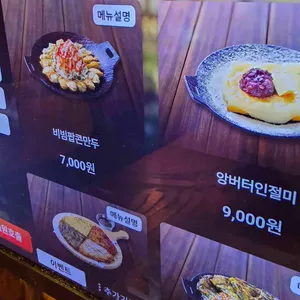 역전할머니맥주 리뷰 사진