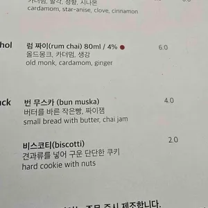 높은산 리뷰 사진