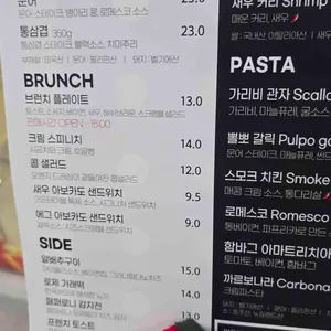 이든테이블 리뷰 사진