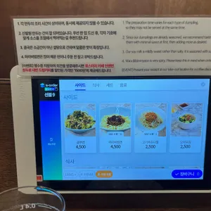 신발원 리뷰 사진