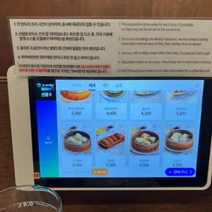 신발원 리뷰 사진