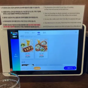 신발원 리뷰 사진