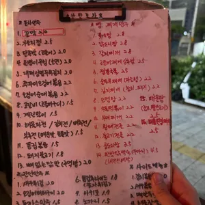 낭만포차II 리뷰 사진