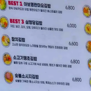 삼청당 리뷰 사진