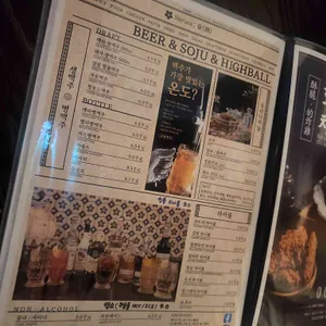 금별맥주 리뷰 사진