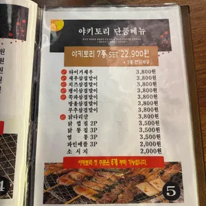 츠쿠요미 리뷰 사진