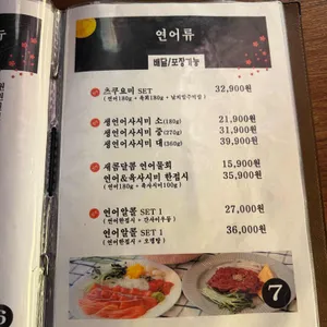 츠쿠요미 리뷰 사진