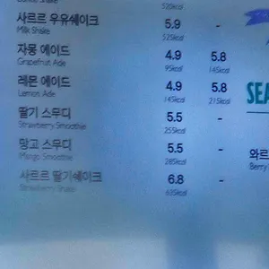 뚜레쥬르  리뷰 사진