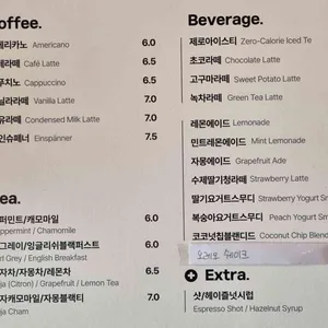 플로레도 커피 리뷰 사진