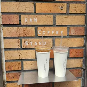 로우 커피 스탠드 사진