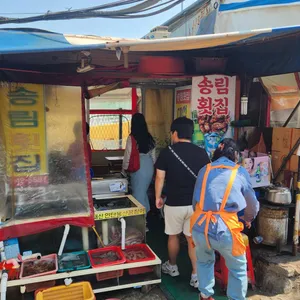 송림횟집 리뷰 사진