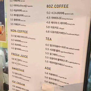 나따오비까 리뷰 사진