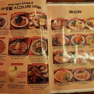 사생활 카페 리뷰 사진