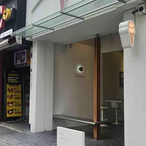 소일 리뷰 사진
