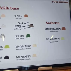 소일 리뷰 사진