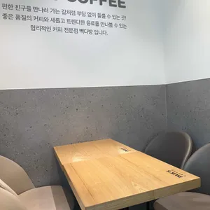빽다방 리뷰 사진