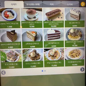크라프트카페 리뷰 사진