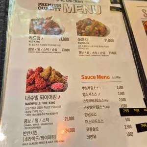 BHC치킨 리뷰 사진