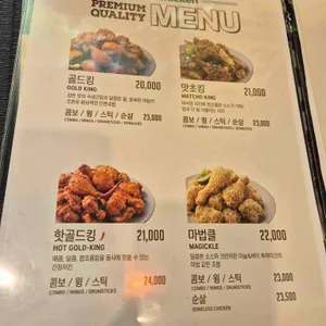 BHC치킨 리뷰 사진
