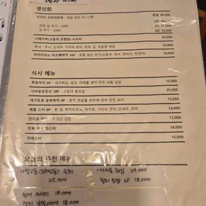 도링코 리뷰 사진