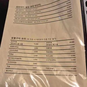 도링코 리뷰 사진