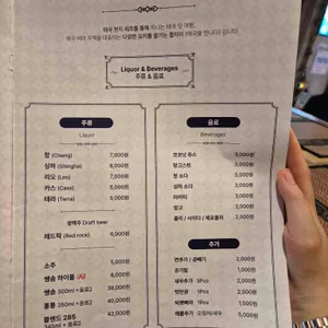 풉타이와웨이브6 리뷰 사진