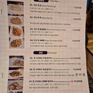 풉타이와웨이브6 리뷰 사진