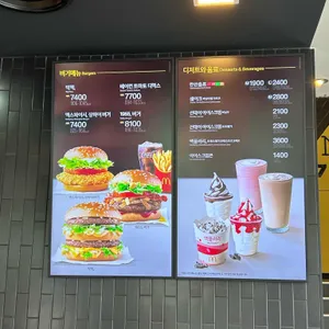 맥도날드 리뷰 사진