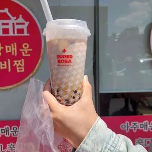 슈퍼보바 사진