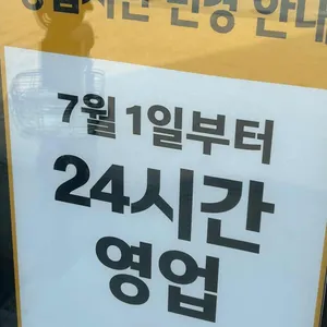 맥도날드 리뷰 사진