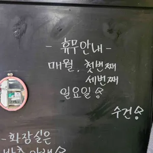 차돌박 리뷰 사진
