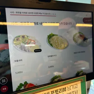 유가네닭갈비 리뷰 사진
