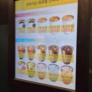 미스터컵 리뷰 사진