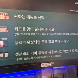 미스터컵 리뷰 사진