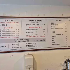 백채 리뷰 사진