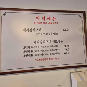 백채 리뷰 사진