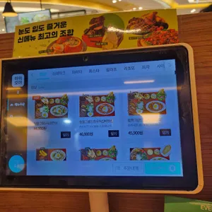 서가앤쿡 리뷰 사진