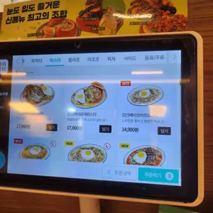 서가앤쿡 리뷰 사진